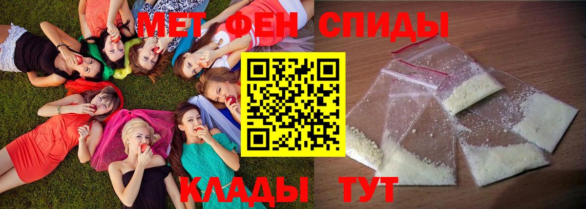 Amphetamine  Амфетамин 97%  Amphetamine  Вход с VPN  Саратов 