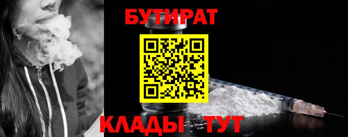 Марихуана Саратов