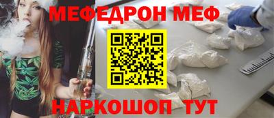 альфа пвп VHQ Нягань