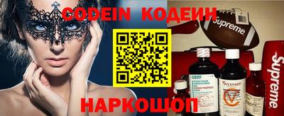 альфа пвп VHQ Нягань