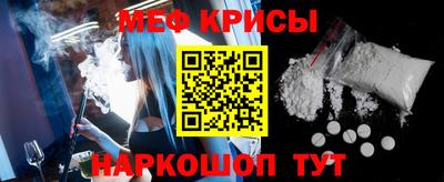 эйфоретик Обь