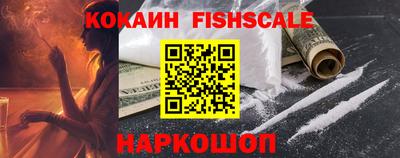 наркотики Обнинск