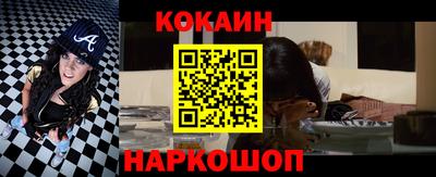 эйфоретик Обь