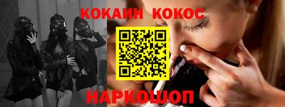 эйфоретик Обь