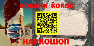 наркотики Обнинск