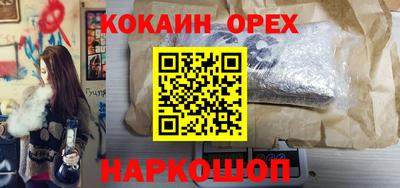 наркотики Обнинск