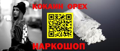 наркотики Обнинск