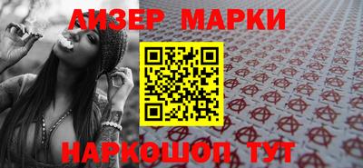 эйфоретик Обь