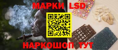 наркотики Обнинск