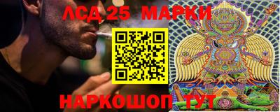 наркотики Обнинск
