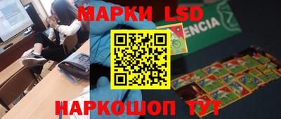 наркотики Обнинск