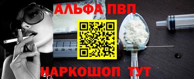 эйфоретик Обь