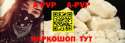 альфа пвп VHQ Нягань