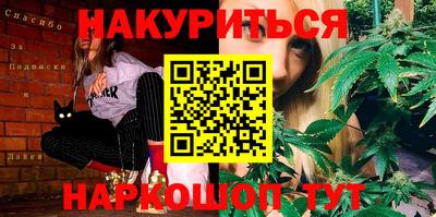 наркотики Обнинск