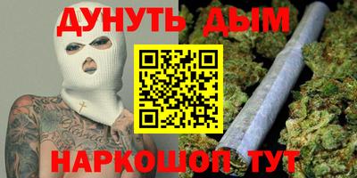 наркотики Обнинск