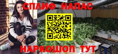 наркотики Обнинск