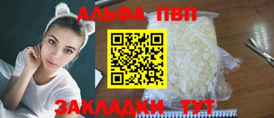 альфа пвп VHQ Нягань