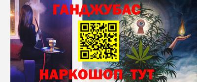 наркотики Обнинск