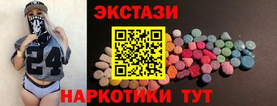 эйфоретик Обь