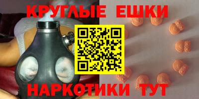 наркотики Обнинск