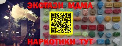 альфа пвп VHQ Нягань