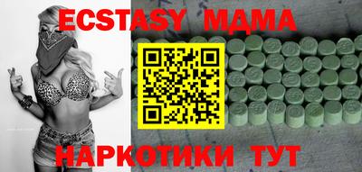 эйфоретик Обь