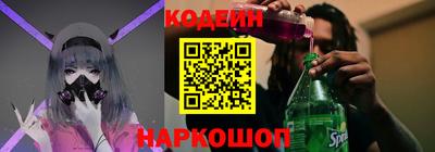 наркотики Обнинск