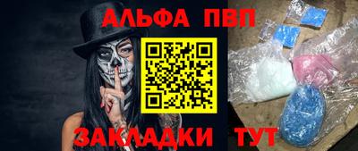 наркотики Обнинск