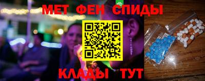 эйфоретик Обь