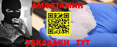 альфа пвп VHQ Нягань