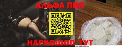 эйфоретик Обь