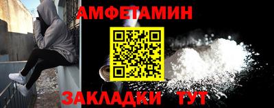 эйфоретик Обь