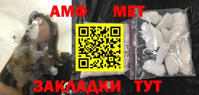 альфа пвп VHQ Нягань