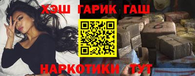 наркотики Обнинск