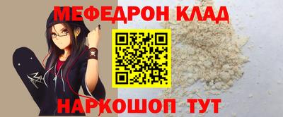 эйфоретик Обь