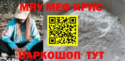 наркотики Обнинск