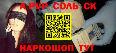 альфа пвп VHQ Нягань