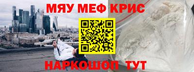 альфа пвп VHQ Нягань