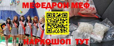 альфа пвп VHQ Нягань