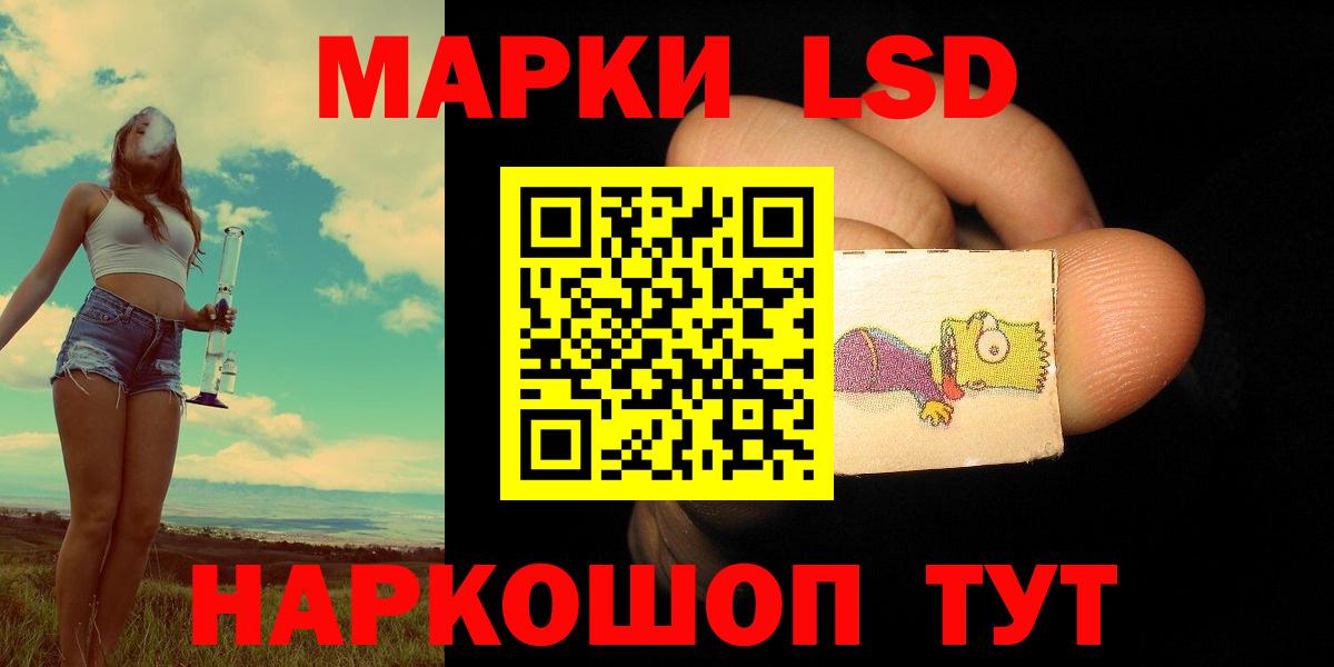Саратов  LSD-25 экстази ecstasy  LSD-25 экстази ecstasy  LSD-25 экстази  Вход с VPN 