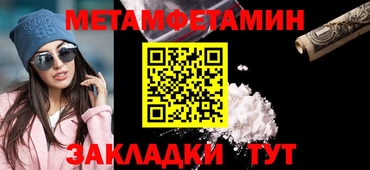 COCAIN  Саратов  ЭКСТАЗИ  ГАШИШ  МЕФ   Вход с VPN 