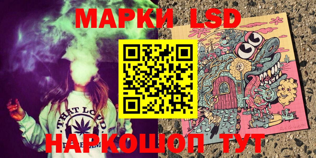 Марки N-bome 1,8мг Саратов