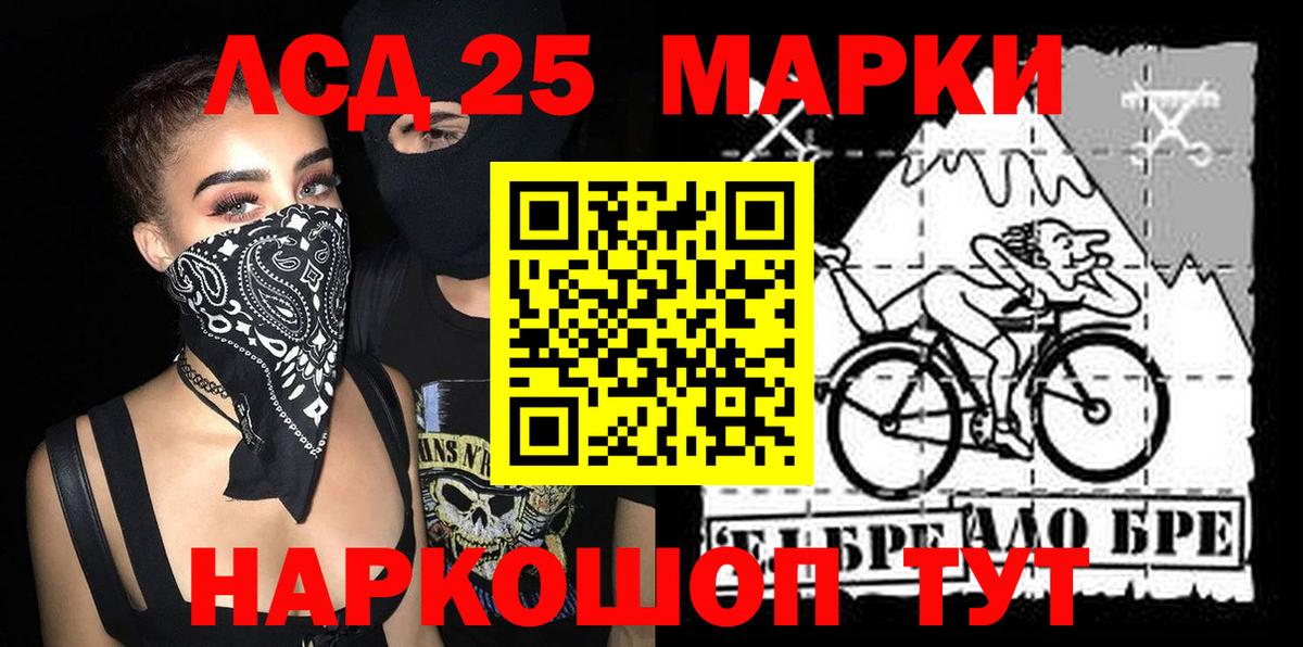 Марки NBOMe 1500мкг  Наркотические марки  Саратов  Марки NBOMe 1500мкг  Вход с VPN 