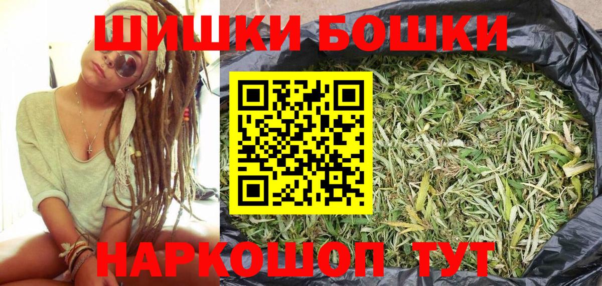 Шишки марихуана LSD WEED  Конопля White Widow  Марихуана семена  Вход с VPN  Каннабис тримм  Саратов 